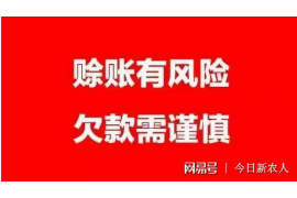 10年以前80万欠账顺利拿回